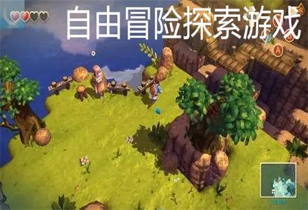 太岁到底是什么生命体游戏画面