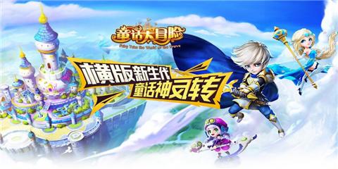 高空畅游的女孩