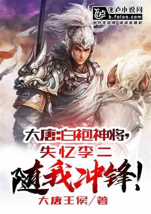速滑高手冰城竞技